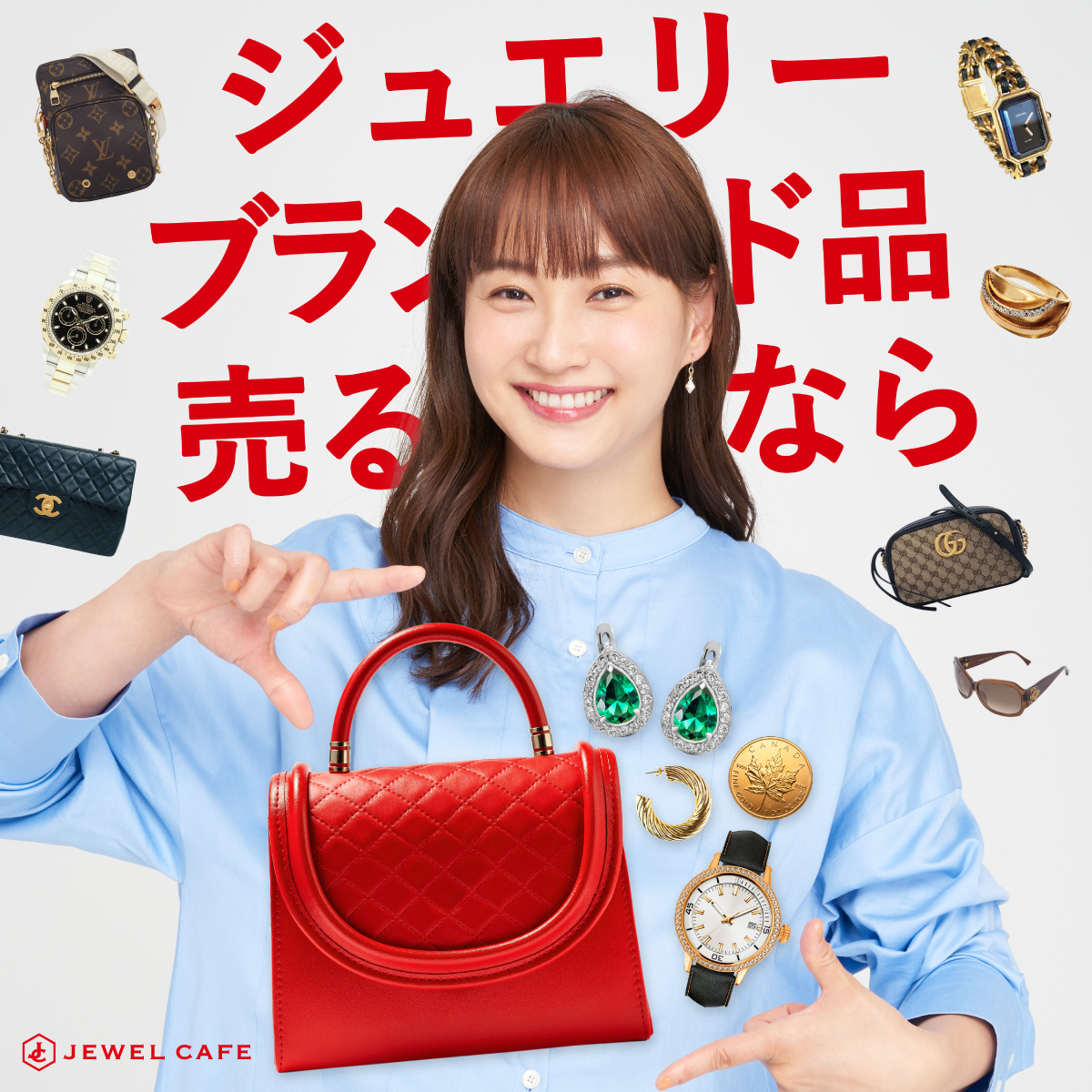 ジュエルカフェ | MARE 武蔵浦和マーレ